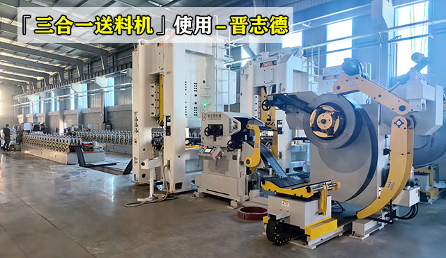 光伏支架冲孔冷弯成型生产线