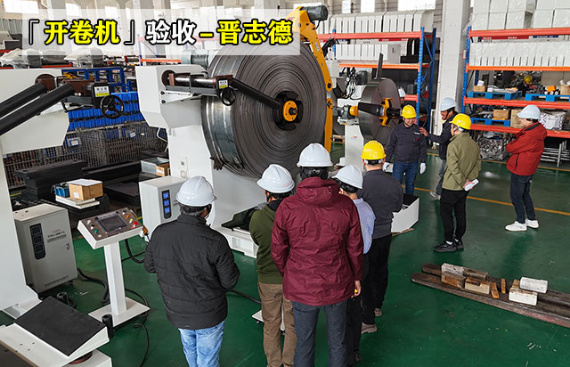 全自动开卷机出口