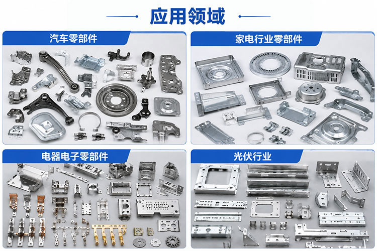 三合一送料机应用领域